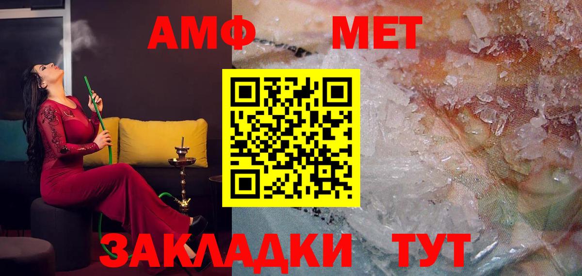 Amphetamine 98%  Амфетамин  АМФЕТАМИН  Вход с VPN  Серов 
