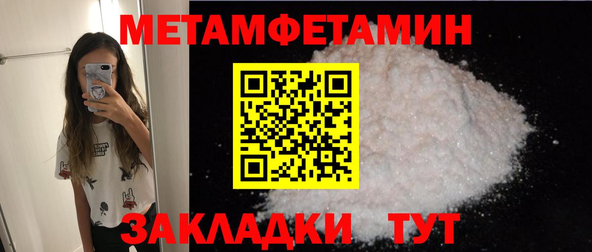 АМФЕТАМИН Premium Серов