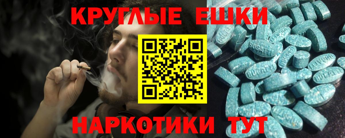 Серов  мега сайт  Вход с VPN  Экстази Дубай  Ecstasy 99% 