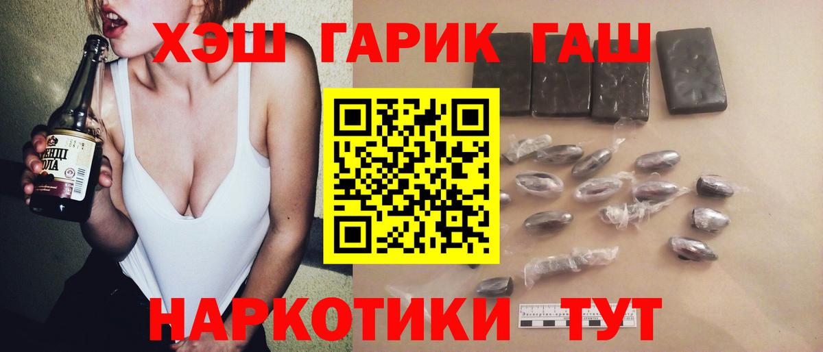 ГАШИШ VHQ Серов