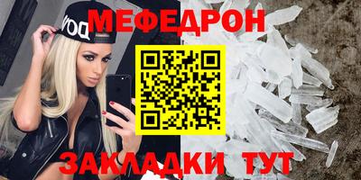 сатива Пугачёв