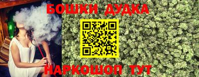 прущая мука Пушкино