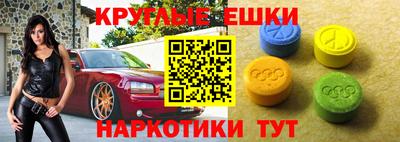 сатива Пугачёв