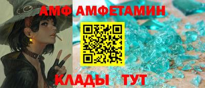 сатива Пугачёв