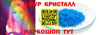 сатива Пугачёв