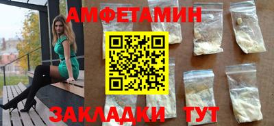 прущая мука Пушкино