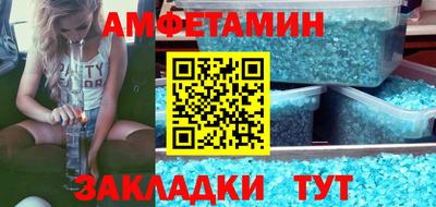 сатива Пугачёв