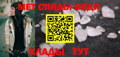 сатива Пугачёв