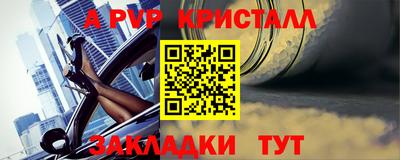 прущая мука Пушкино