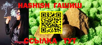 прущая мука Пушкино