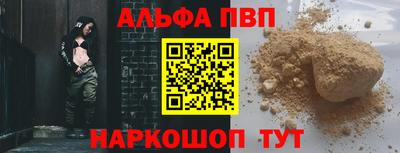 прущая мука Пушкино