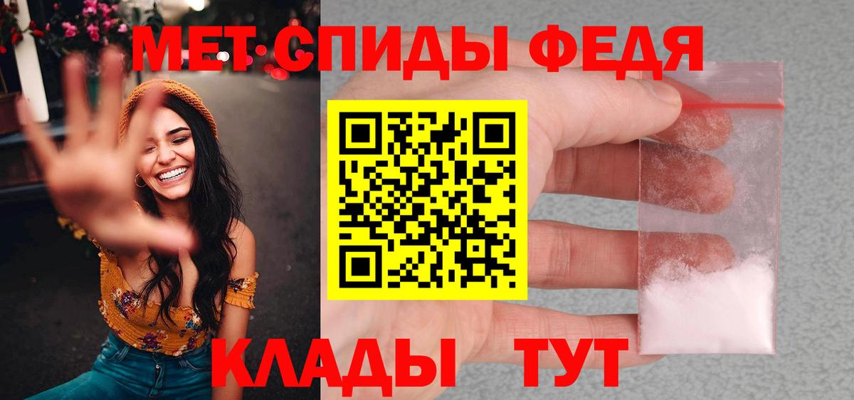 Метамфетамин Methamphetamine Серов