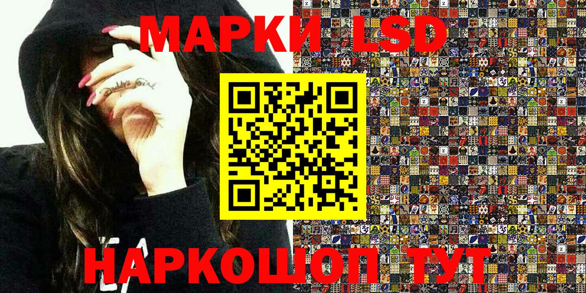 Меф МЯУ МЯУ   Бошки Шишки  Вход с VPN  Серов  LSD-25  Гашиш  МДМА  КОКАИН 