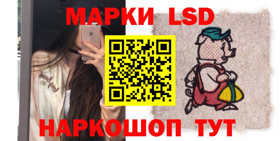 Наркотические марки 1,5мг Серов