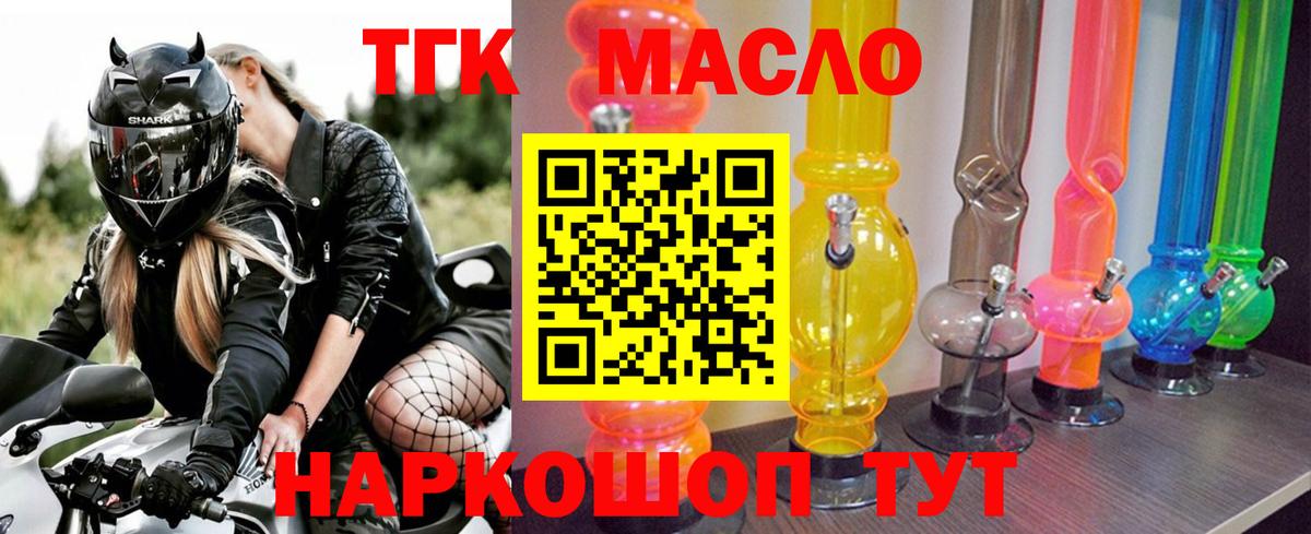Серов  Дистиллят ТГК жижа  Вход с VPN 