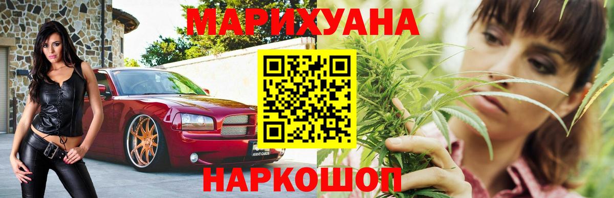 Серов  Бошки марихуана White Widow  Конопля конопля  Бошки Шишки индика  Вход с VPN 